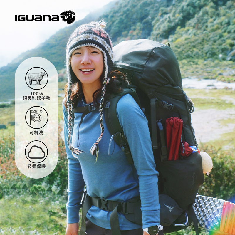 IGUANA 190G可机洗美利奴羊毛女长袖打底T恤户外徒步登山保暖内衣