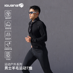 墨绿套装 T恤 秋冬保暖透气排汗男式 IGUANA可机洗260G美利奴羊毛