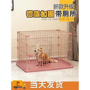 树脂加粗狗笼子小型犬中大型宠物猫笼子家用室内带厕所狗狗别墅