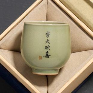 品茗杯定制茶盏 陶瓷豆青小福杯陶瓷主人杯个人专用功夫喝茶杯中式