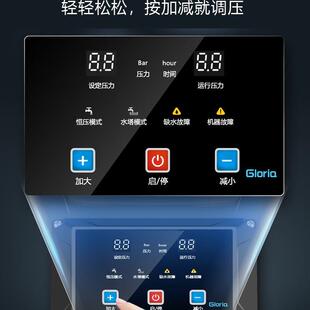 变频多级增压泵家用自来水全自动管道泵不锈钢静音恒压调压加压泵