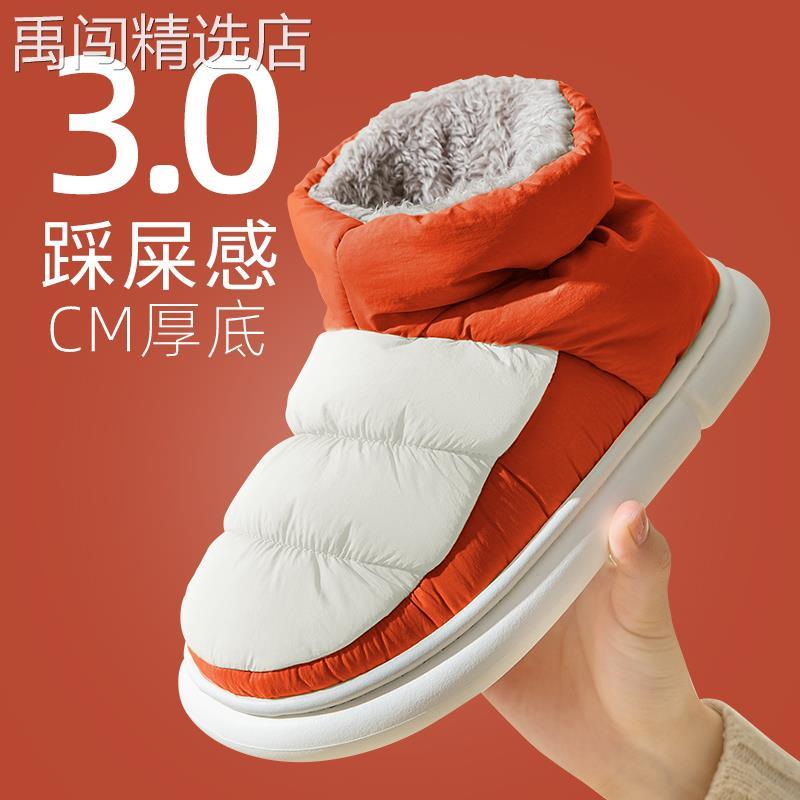 防水棉拖鞋女士秋冬季包跟室内家居2023新款防滑毛毛棉鞋外穿男冬