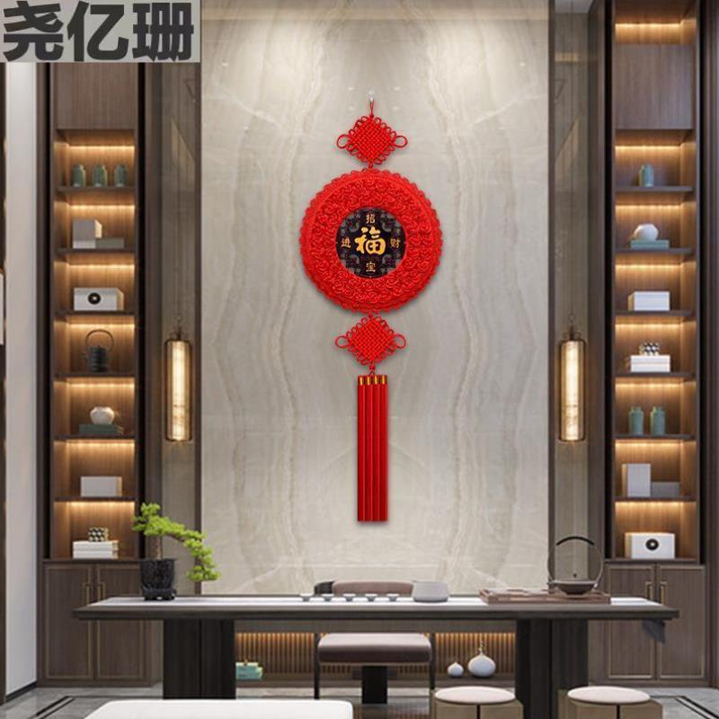 高档中国结挂件圆形玄关入户门背景墙福字客厅大号乔迁过新年装饰