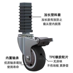 万向轮脚轮方管轮子20方套轮滑轮不锈钢管轮1寸家用螺母塞轴承轮