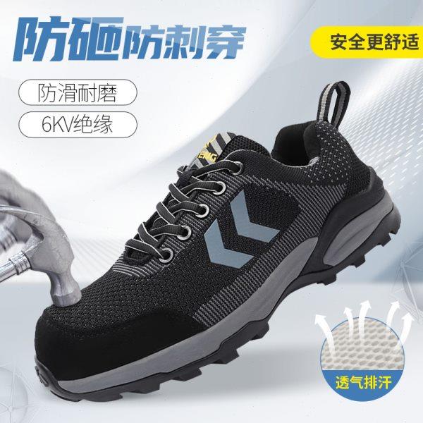 安腾劳保鞋男防砸防刺电绝缘6kv电工专用安全鞋耐磨工地工作鞋