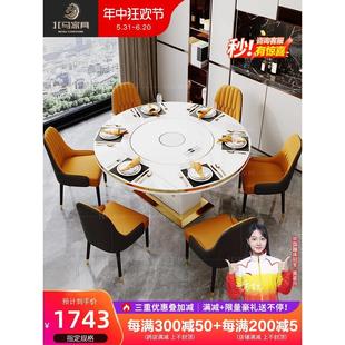 轻奢多功能带电磁炉暖菜转盘岩板餐桌椅组合现代简约家用可变圆形