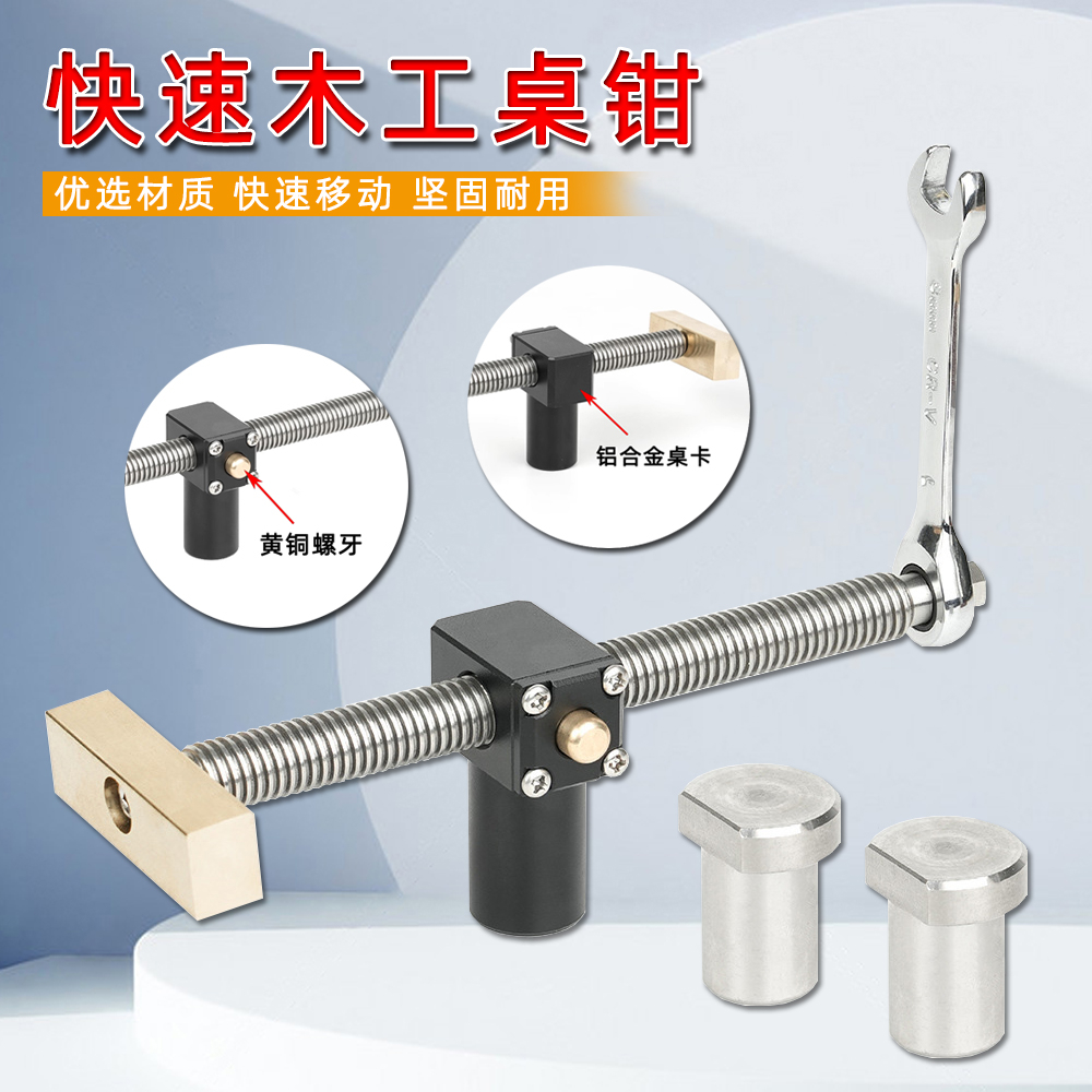 MOKIN黄铜挡块固定锁紧配件