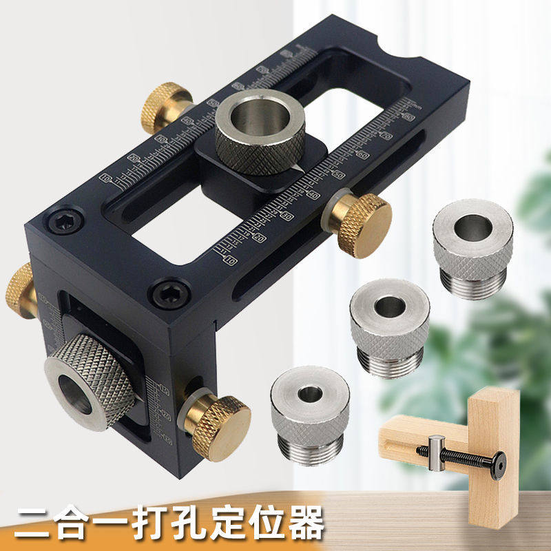 木工二合一儿童床打孔定位器十字