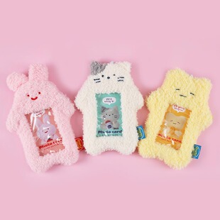 PerPer现货| 韩国Butter Family黄油君毛绒可伸缩零钱包追星卡套