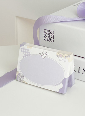 PerPer现货 |韩国进口onsup放屁狗4月春游系列minibook单面小便签