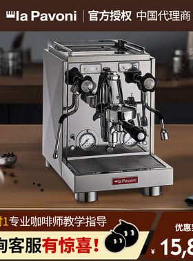意大利LaPavoni LPSBVS03半自动咖啡机双锅炉旋转泵E61小型可商用