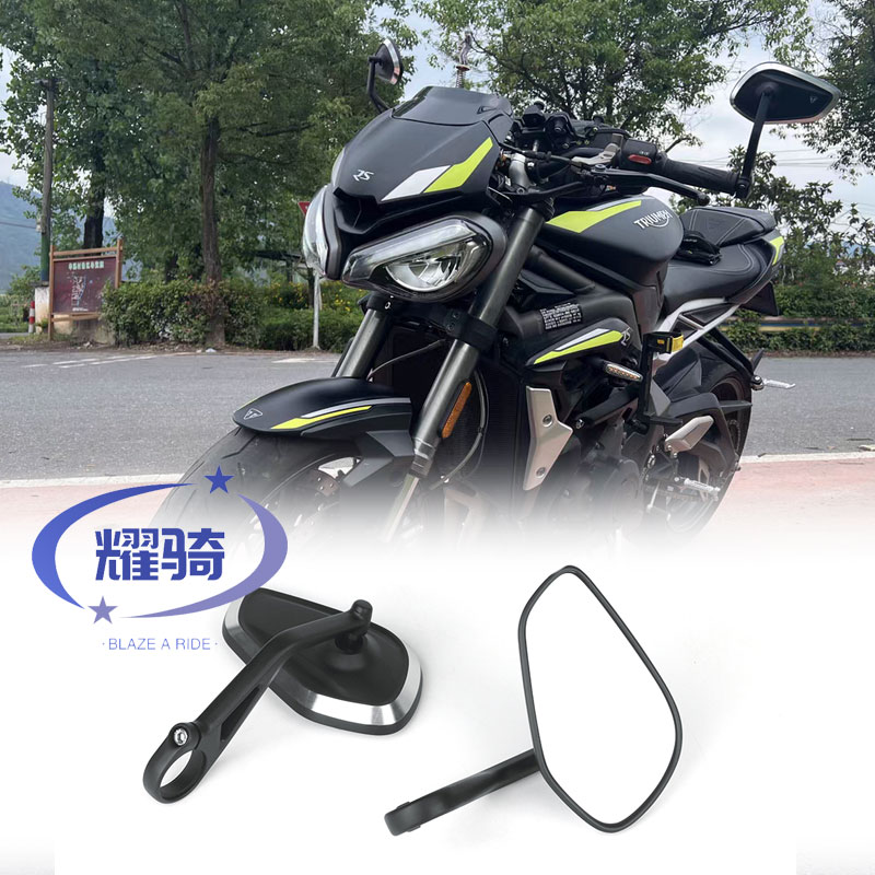 凯旋765rs手把镜三叉戟660火箭3