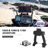 1190adv L改装 1090 适用KTM1050 ADV 手机支架 GPS导航支架配件