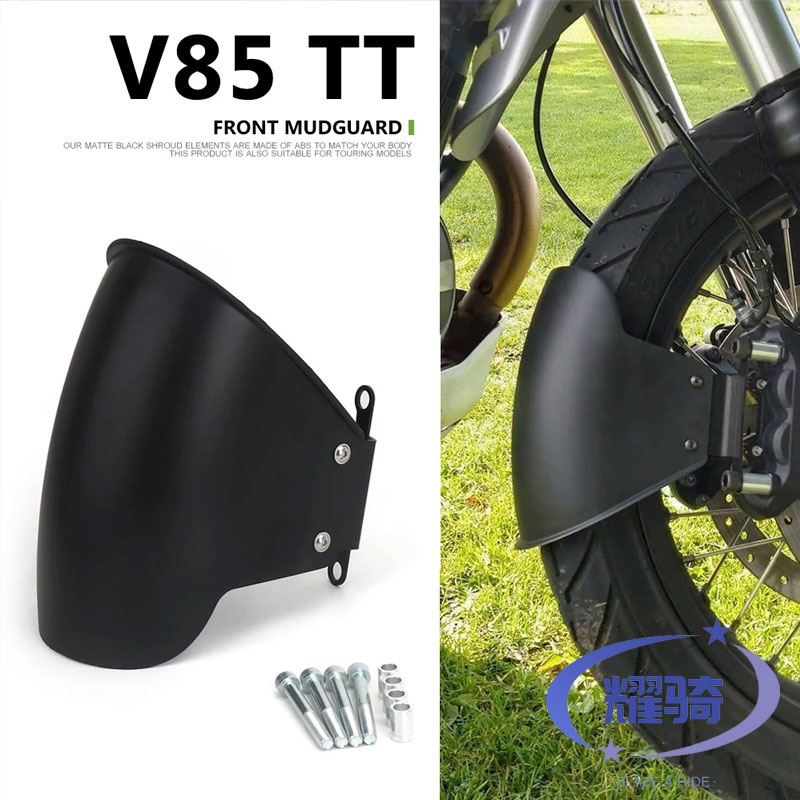 古兹guzzi前挡泥板延长v850tt