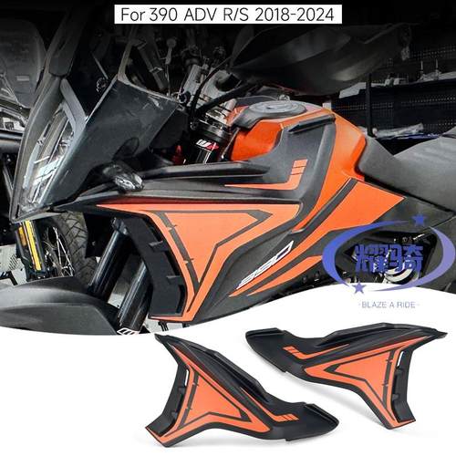 驴脖子改装风挡导流罩KTM390ADV