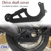 适用于宝马R1300GS 后传动轴底盘保护盖 传动轴护罩 ADV冒险版 改装