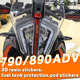 适用890KTM790ADV摩托车贴纸油箱贴改装 前挡泥板拉花版 画贴花贴纸