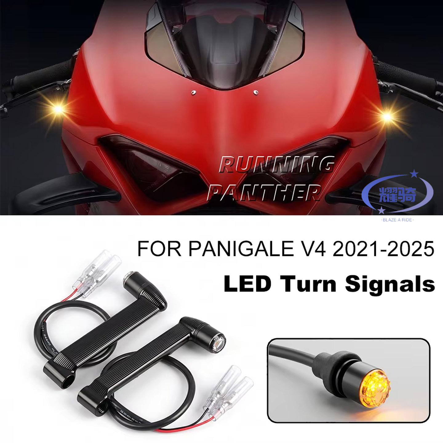 PanigaleV4转向灯定风翼后视镜