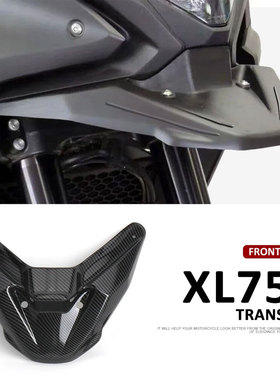 适用23款本田XL750 Transalp改装鸟嘴下唇整流罩前喙挡泥板延长件