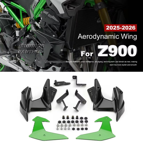 z900川崎侧定风翼扰流板导流罩