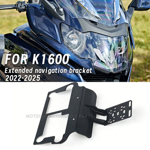 适用宝马K1600GT/GTL/B改装多功能扩展支架导航支架 车机固定底座