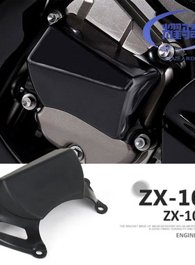 适用川崎ZX10R/ZX10RR改装发动机防摔胶 车身保护防摔球2021-配件