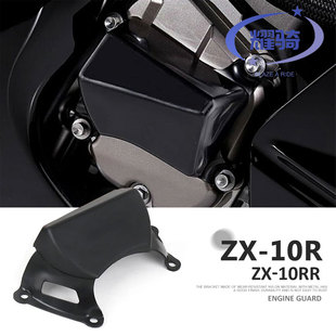 适用川崎ZX10R/ZX10RR改装发动机防摔胶 车身保护防摔球2021-配件