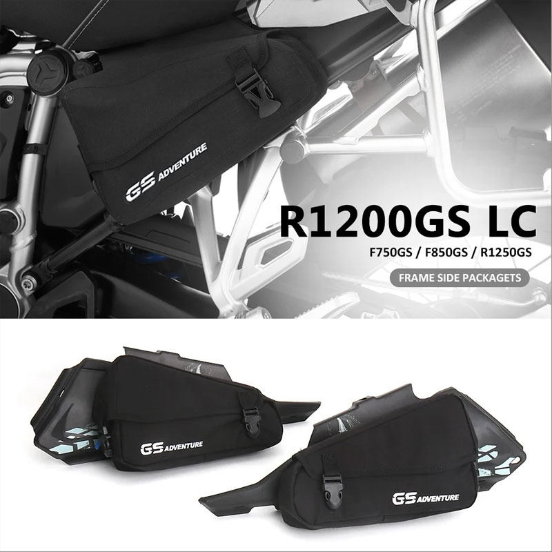 R1250GS宝马f850框架包F750adv