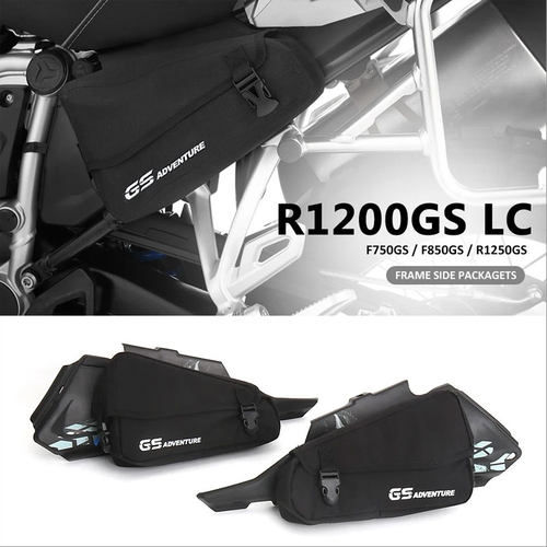 R1250GS宝马f850框架包F750adv