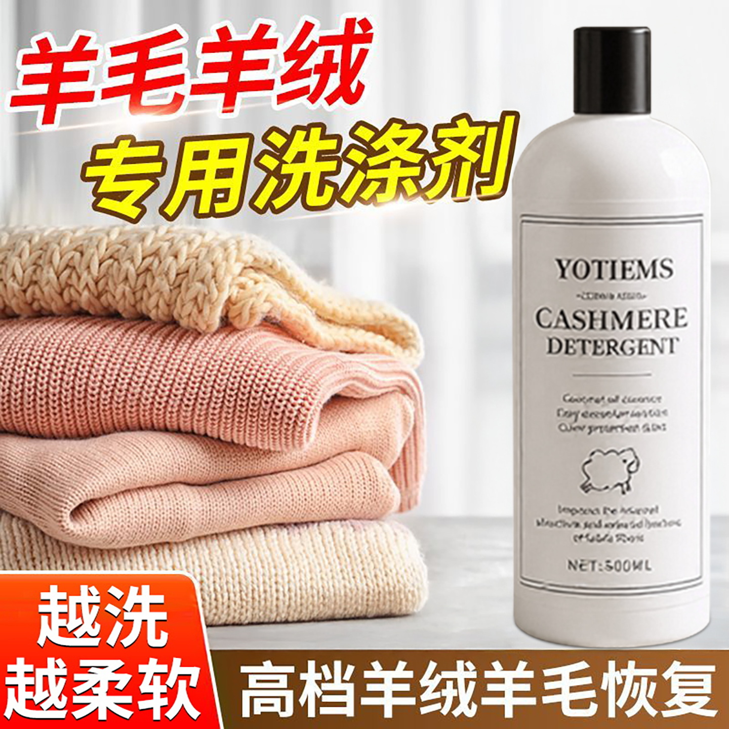 潮流精品，品质保证