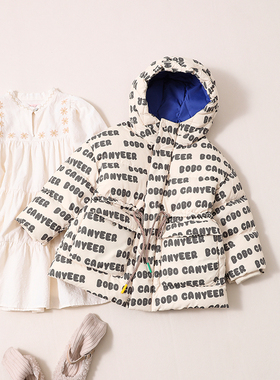 女童羽绒服儿童白鸭绒中长款宝宝冬装加厚中小童保暖外套22820