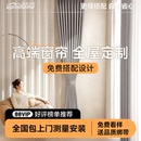 良品之佳高端全屋定制窗帘套餐绍兴柯桥卧室遮光窗帘纱帘上门安装
