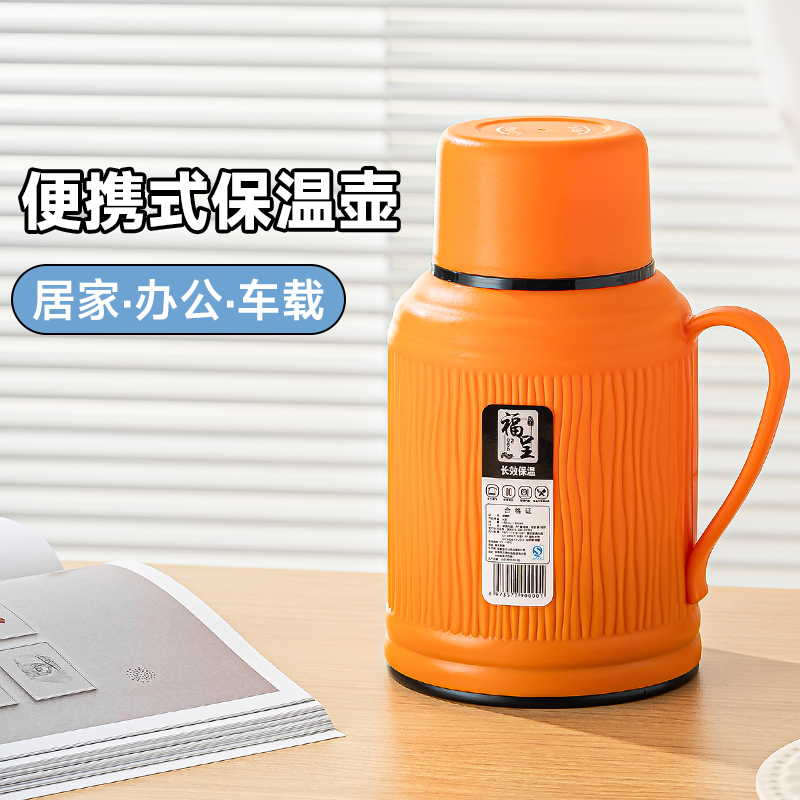 玻璃内胆长效保温