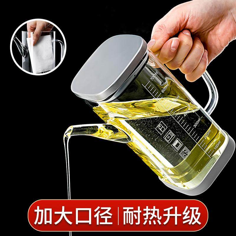 盼硕高硼硅玻璃大容量油壶酱油醋