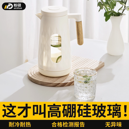 高硼硅玻璃冷水壶耐高温泡茶壶高颜值凉水壶大容量家用防烫果汁壶