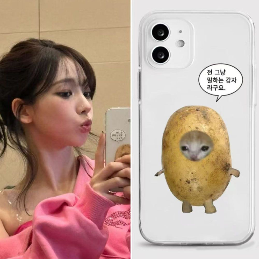 柳智敏同款搞怪说话小土豆iPhone16适用15苹果13手机壳14软11女12全包硅胶xr保护套16软壳15plus趣味14pro