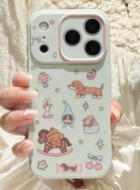 ins风小清新绿色腊肠狗适用苹果17promax手机壳iphone16新款15pro女款14可爱童趣13promax全包12软壳