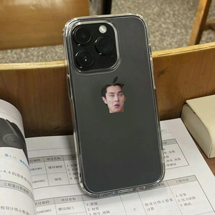恶搞王鹤棣透明手机壳适用iPhone15promax全包11苹果14简约13保护套xr李硕珉同款xs个性韩风搞怪表情包12个性