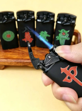 创意直冲麻将打火机防风红中蓝色火焰发财金属充气个性礼物送男友