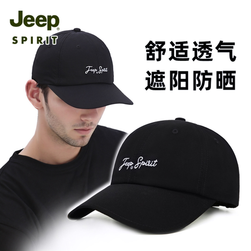 JEEP棒球帽男款夏季防晒男士正品鸭舌帽大头围户外旅行遮阳帽子潮