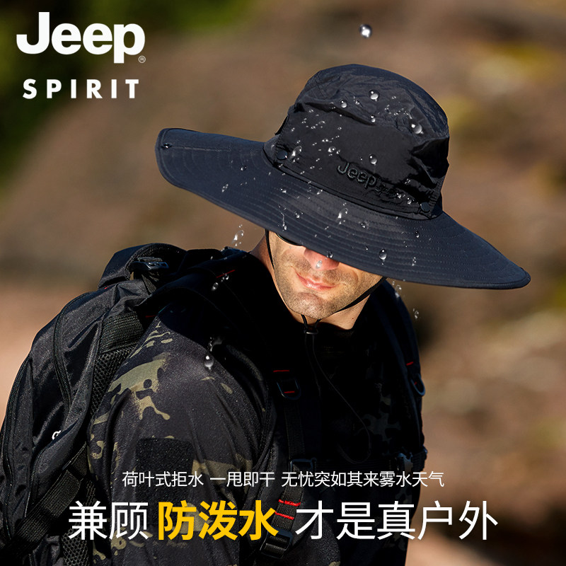 JEEP吉普遮阳帽男夏季户外防晒钓鱼太阳帽大檐透气草帽凉帽渔夫帽