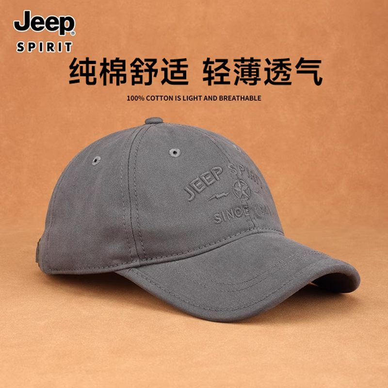 JEEPSPIRIT棒球帽休闲帽子