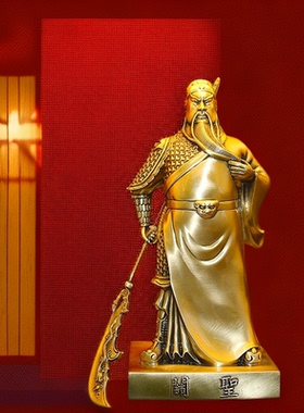 山西关帝庙武财神关羽摆件武财神