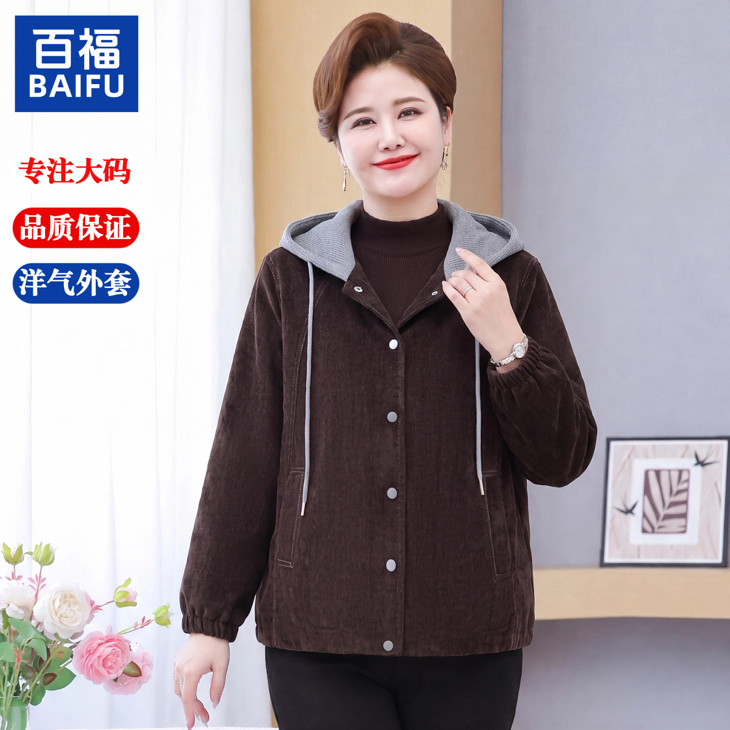 加肥加大胖妈妈装春秋牛仔外套