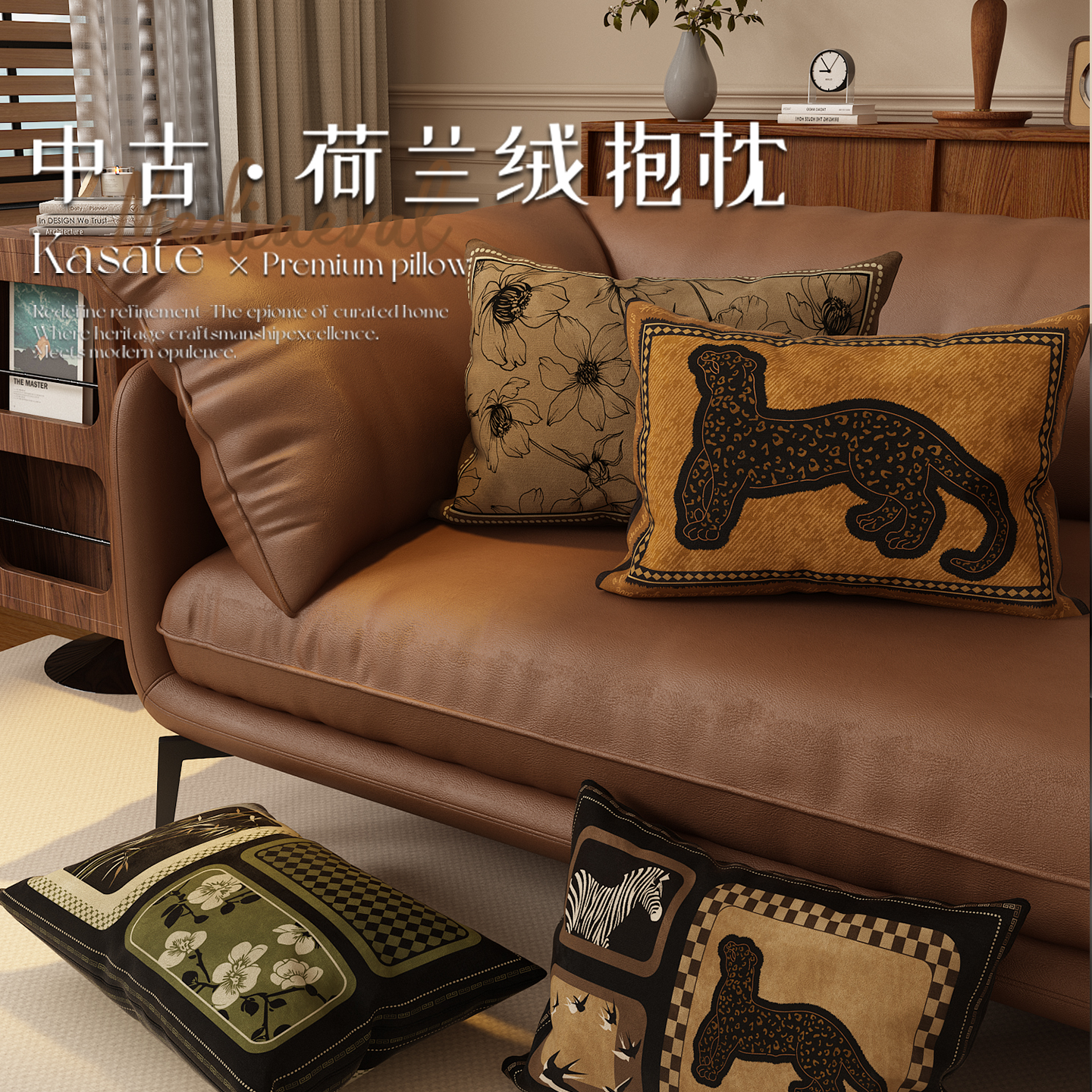长方形中古风抱枕客厅沙发荷兰绒