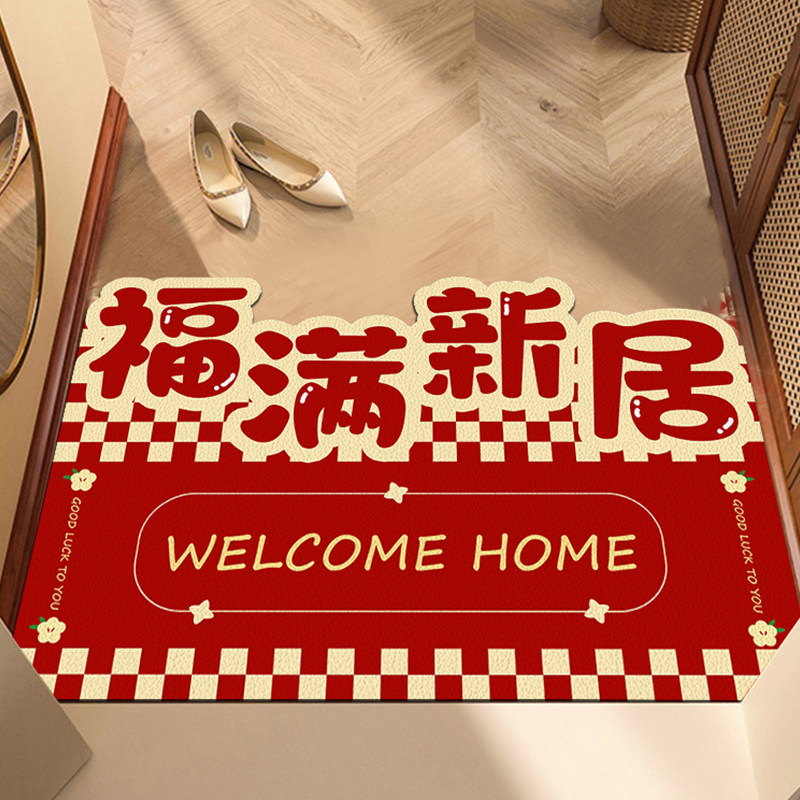 卡通福满新居入户门地垫pvc可擦洗剪裁地毯搬家新房门口进门地毯
