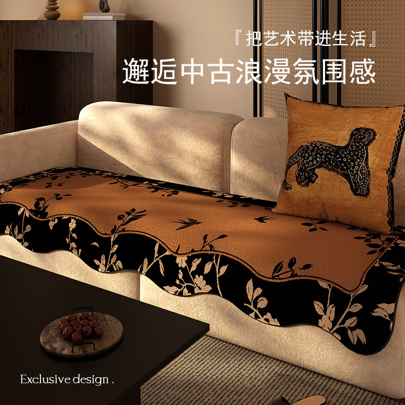 法式复古高级感沙发垫秋冬季轻奢一片式皮沙发直排坐垫防滑盖巾布,居家布艺,沙发垫,淘宝优惠券,粉丝福利购,淘宝优惠卷