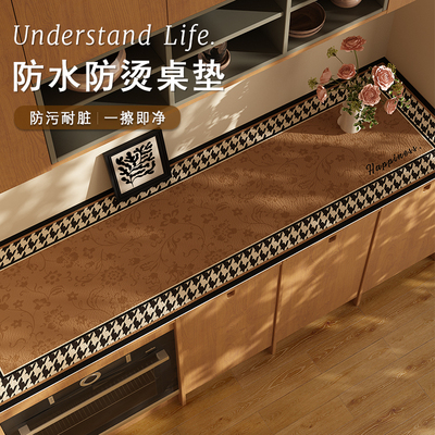 法式中古风鞋柜台面保护垫电视柜餐边柜桌布防水桌垫防烫防尘新款