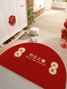 乔迁入户门地垫喜庆红色半圆进门加厚地毯可定制门口耐脏换鞋垫子
