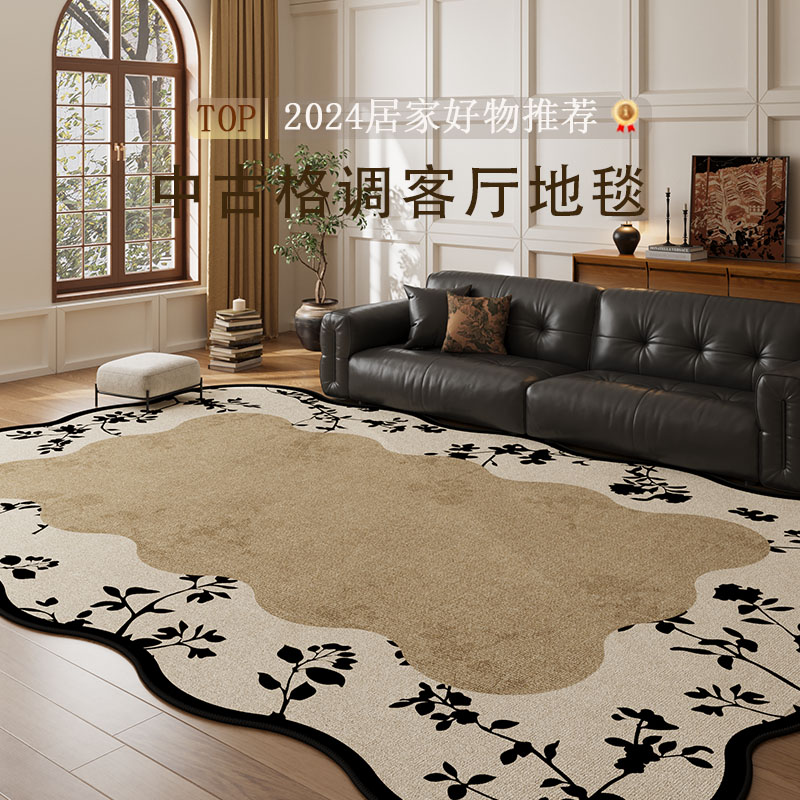 中古风圈绒防水防污客厅地毯
